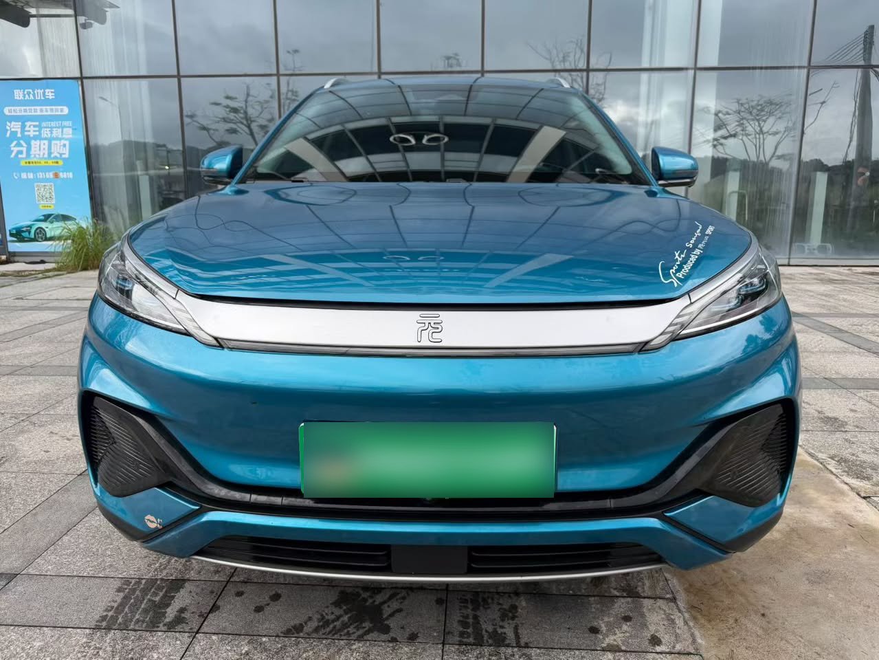 BYD Yuan Plus